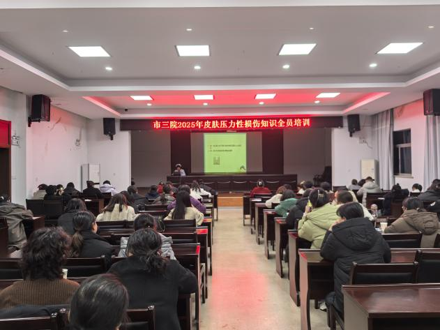 举办护理培训，提升专业技能